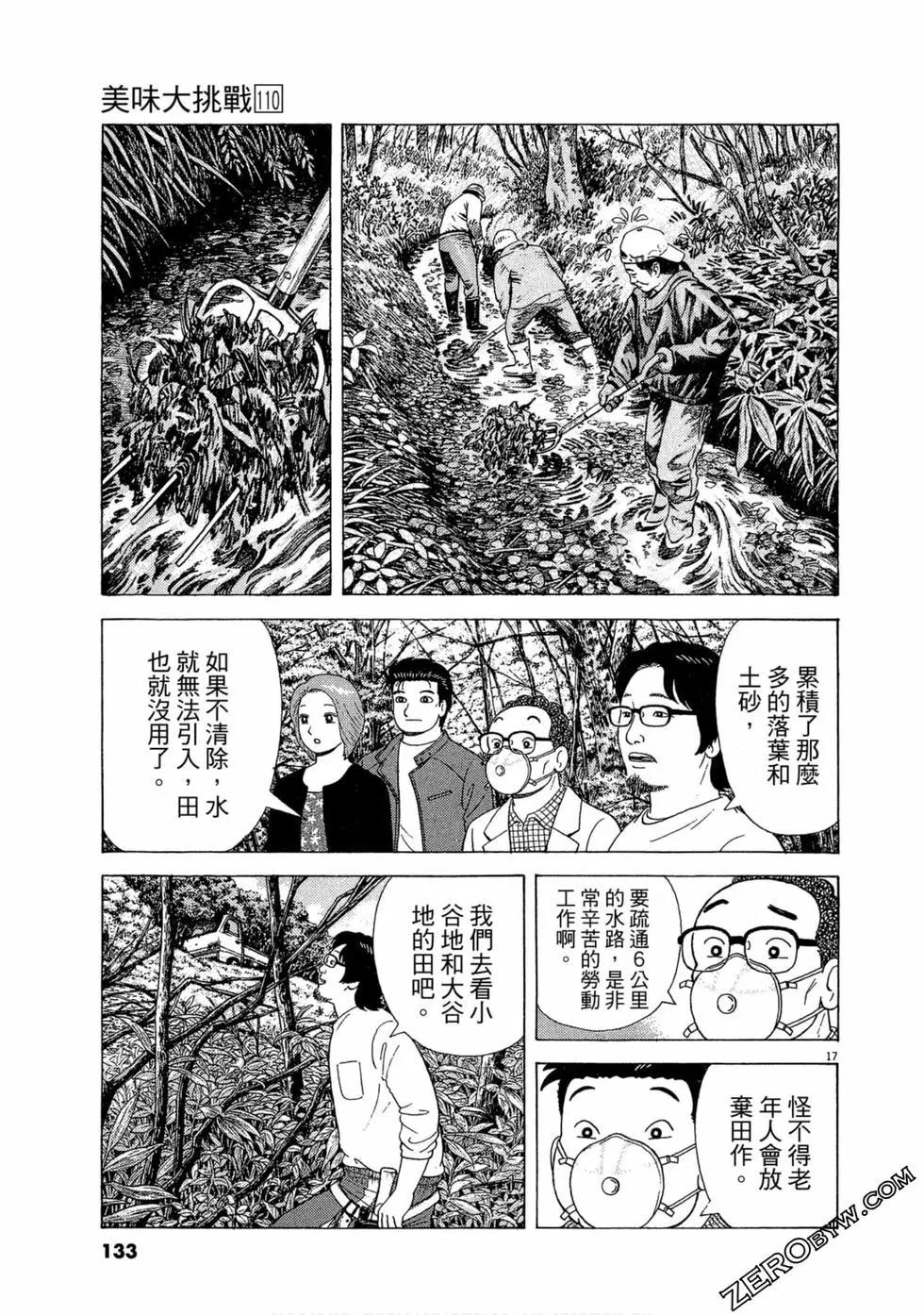 第110卷141