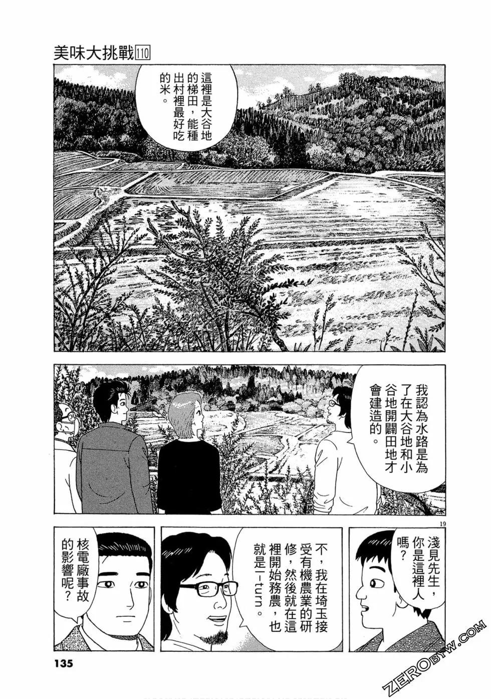 第110卷143