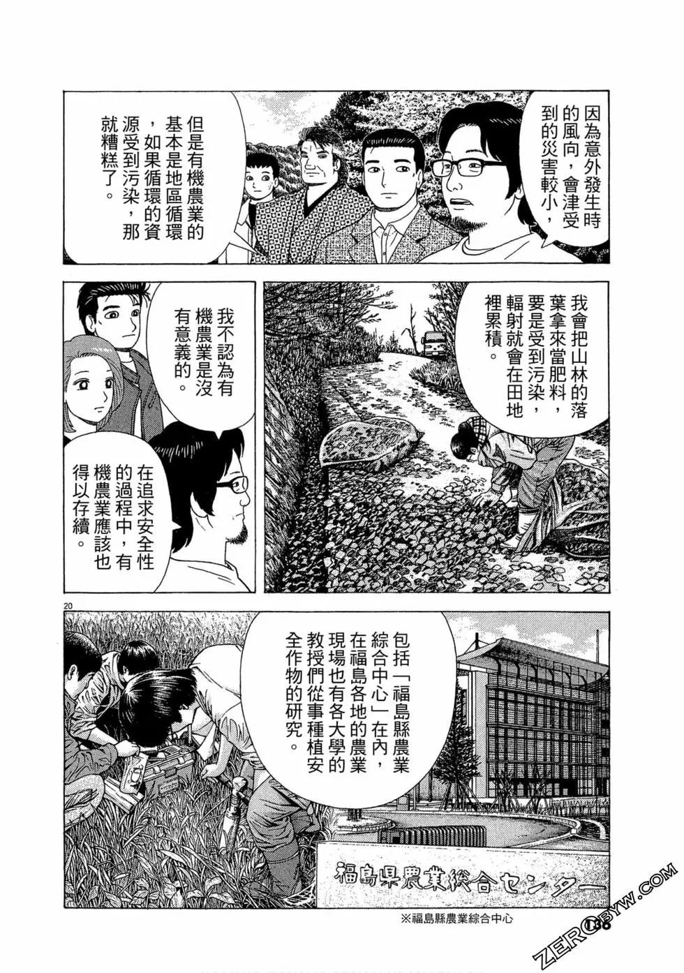 第110卷144