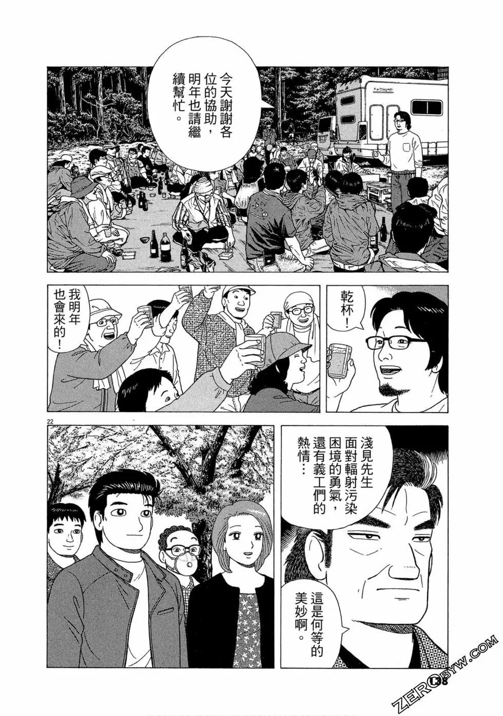 第110卷146