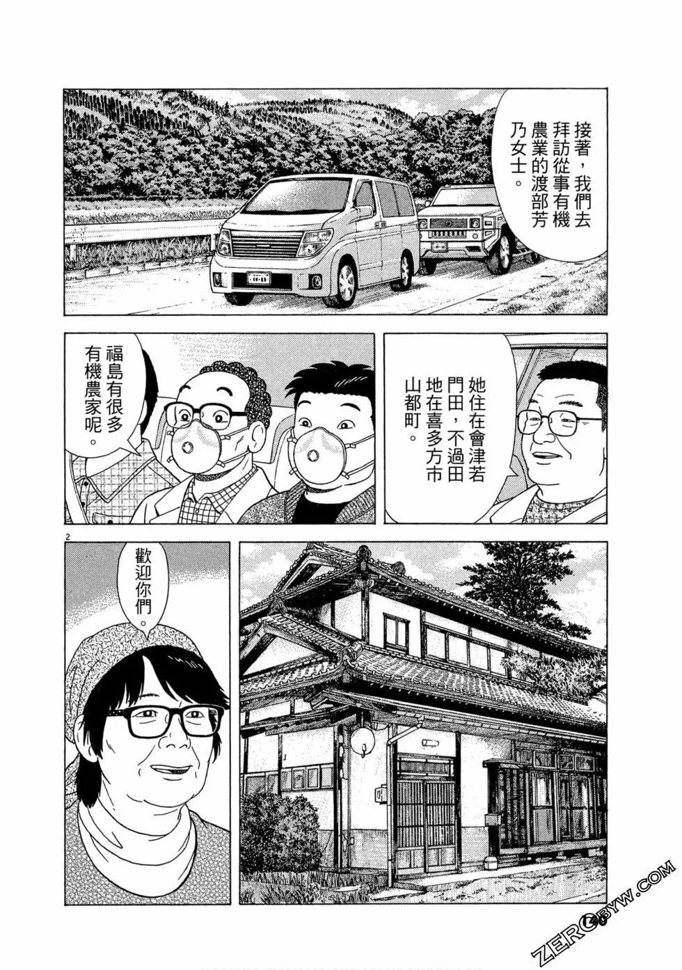 第110卷148