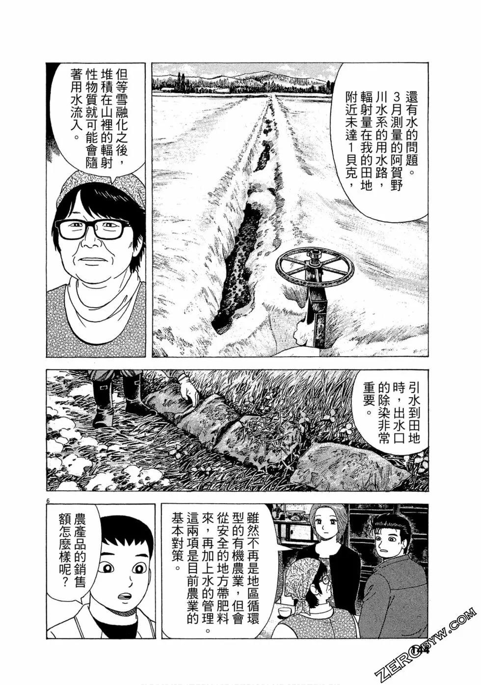 第110卷152