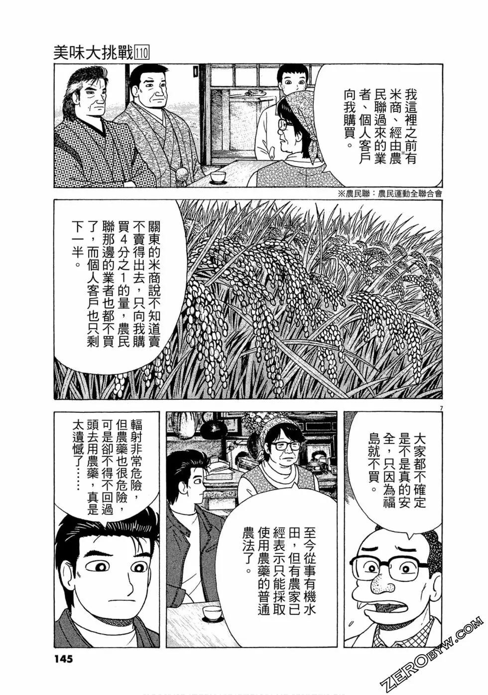 第110卷153