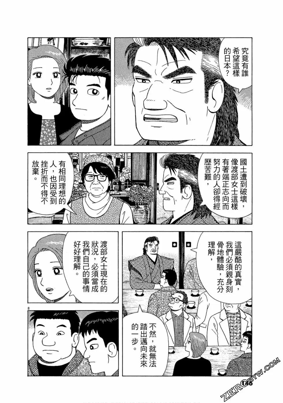 第110卷154