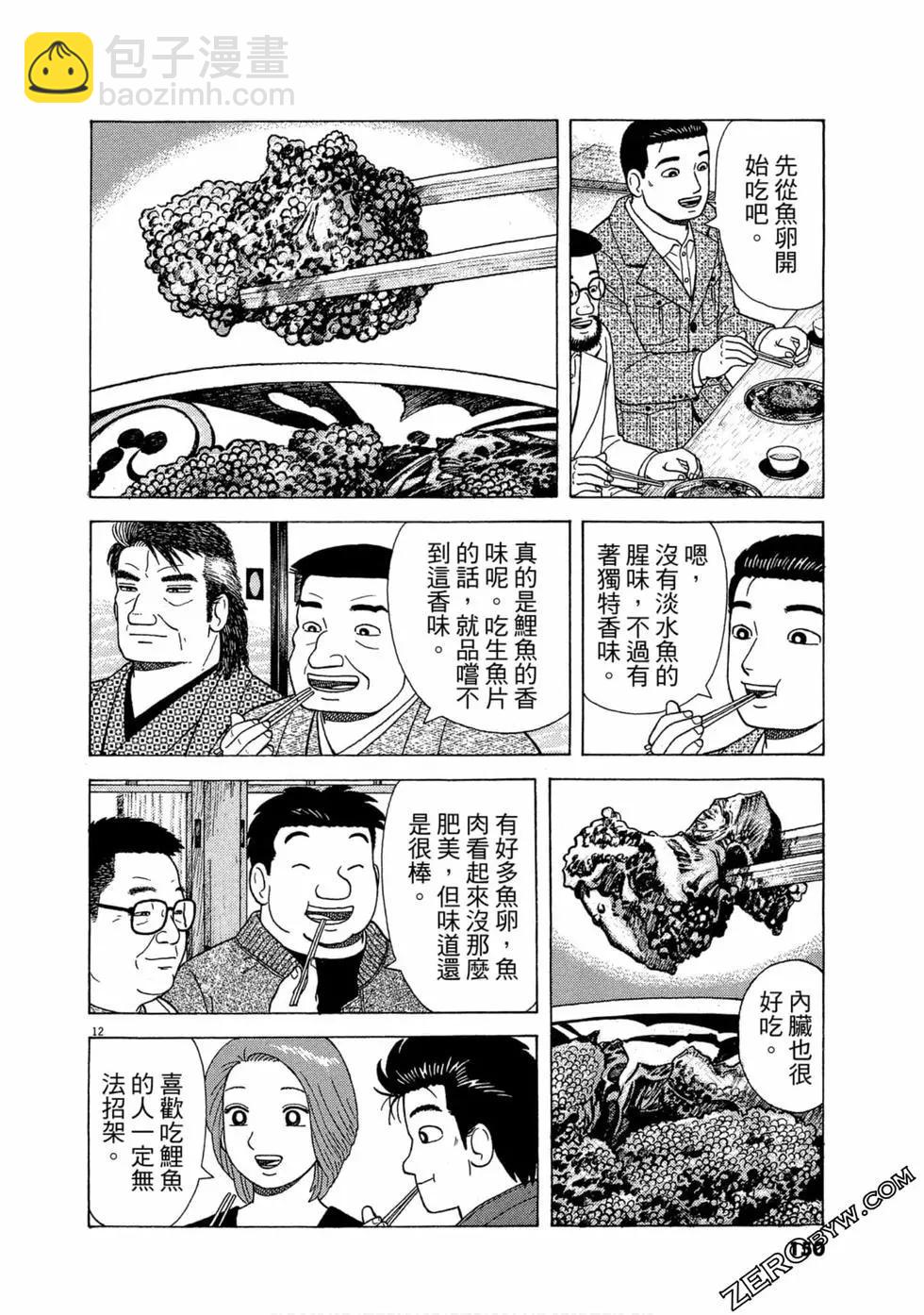 第110卷162