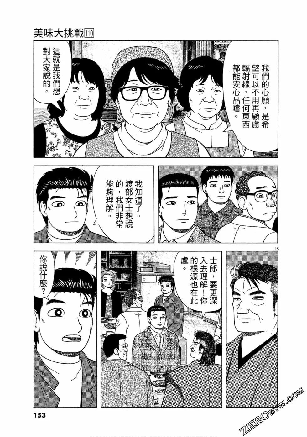 第110卷165