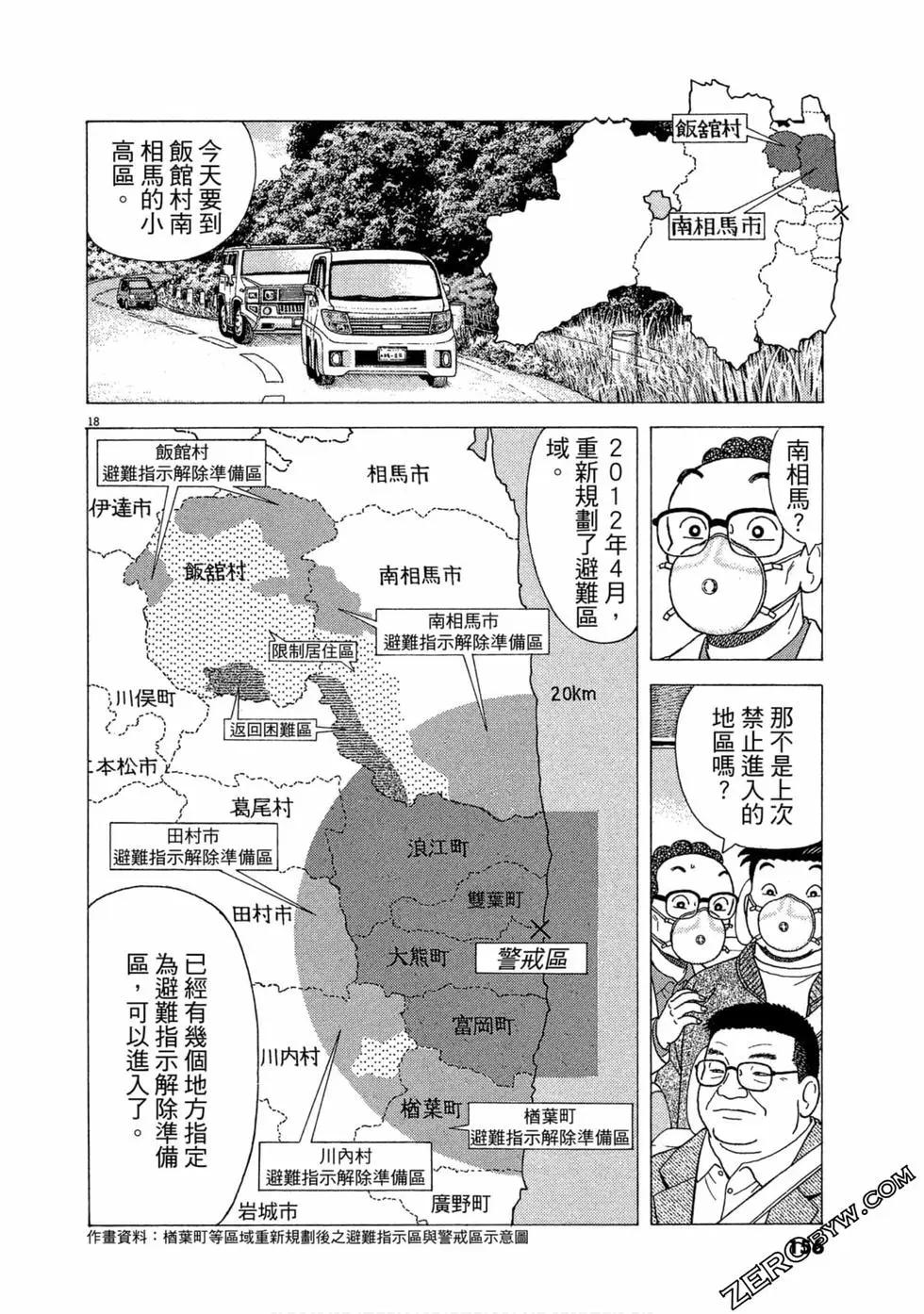 第110卷168