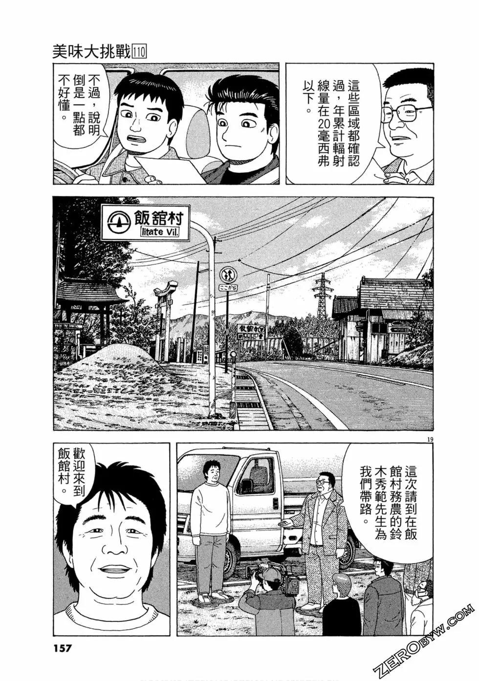 第110卷169