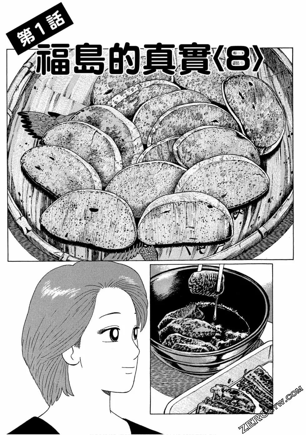 第110卷174