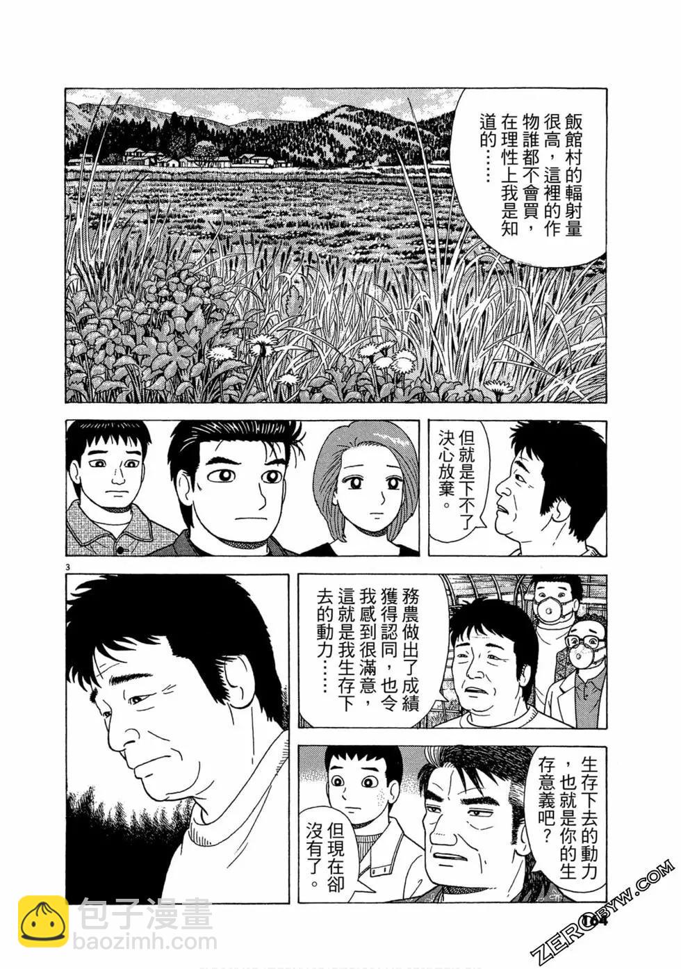 第110卷176