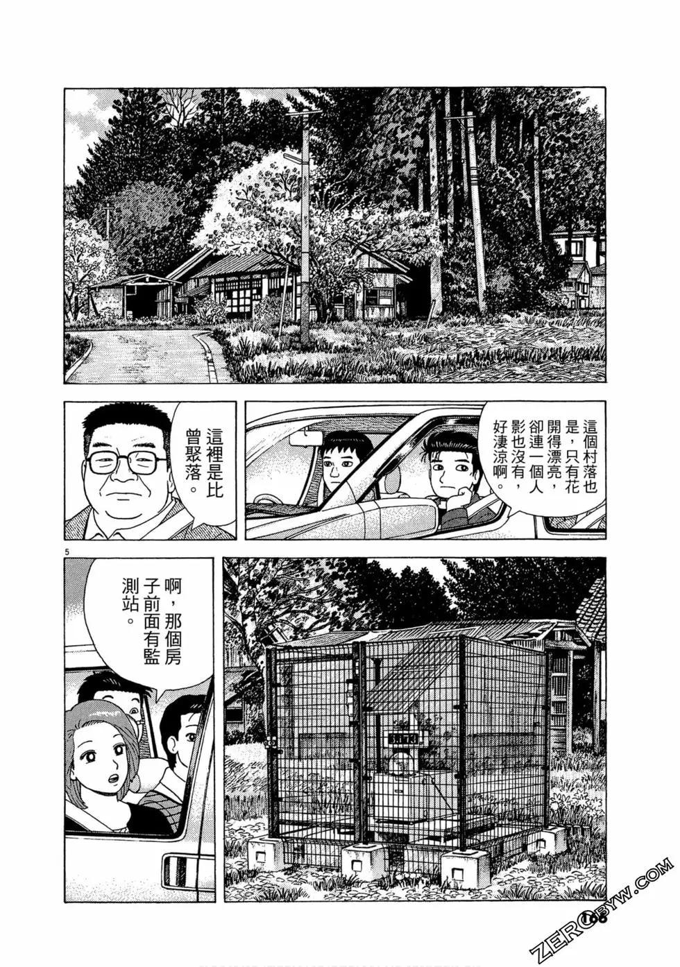 第110卷178