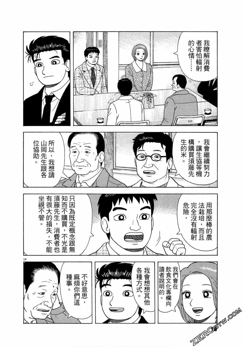 第110卷18