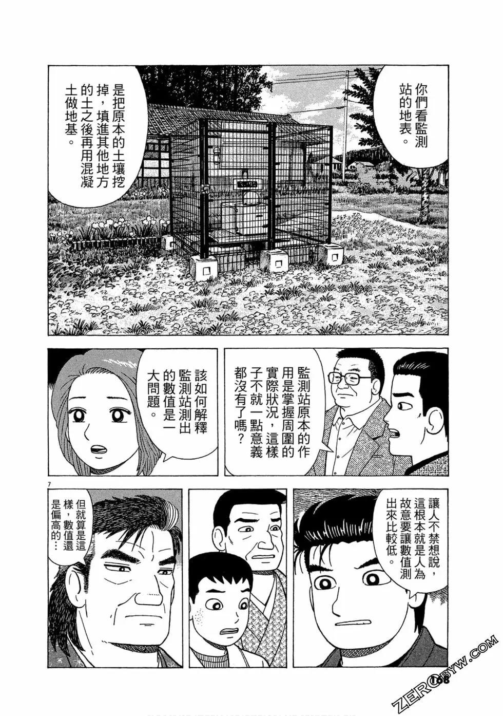 第110卷180