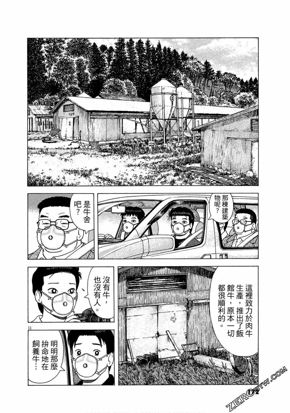 第110卷184