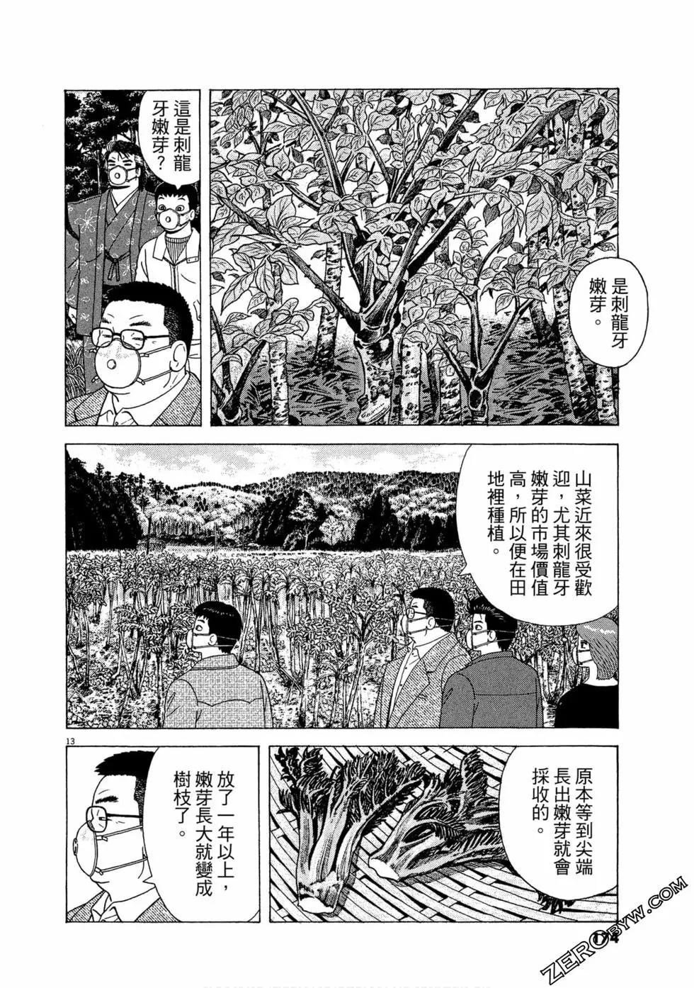 第110卷186
