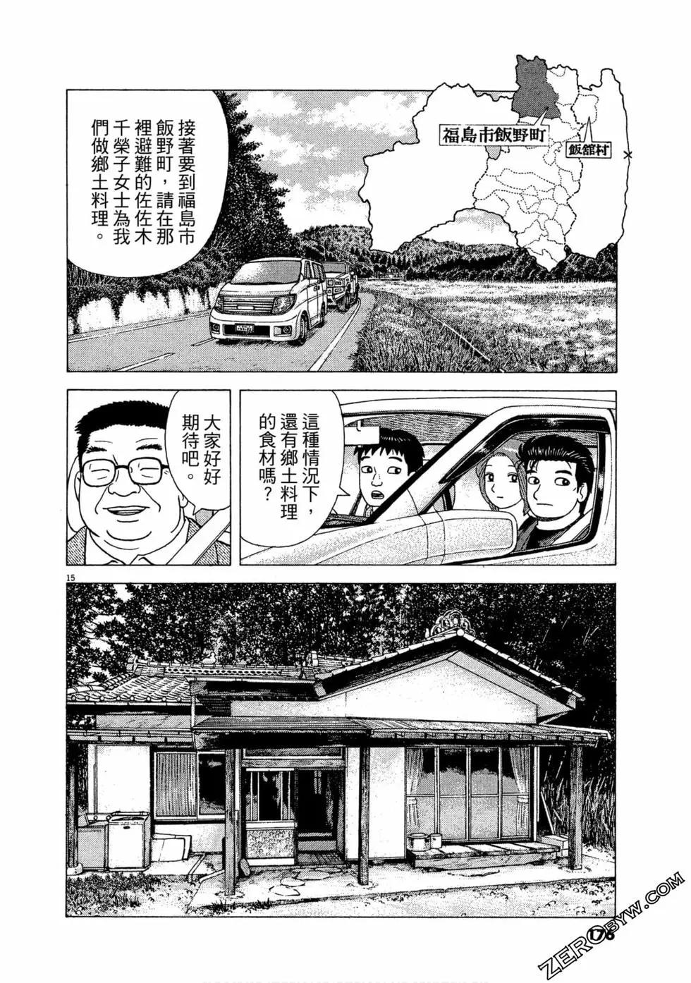 第110卷188