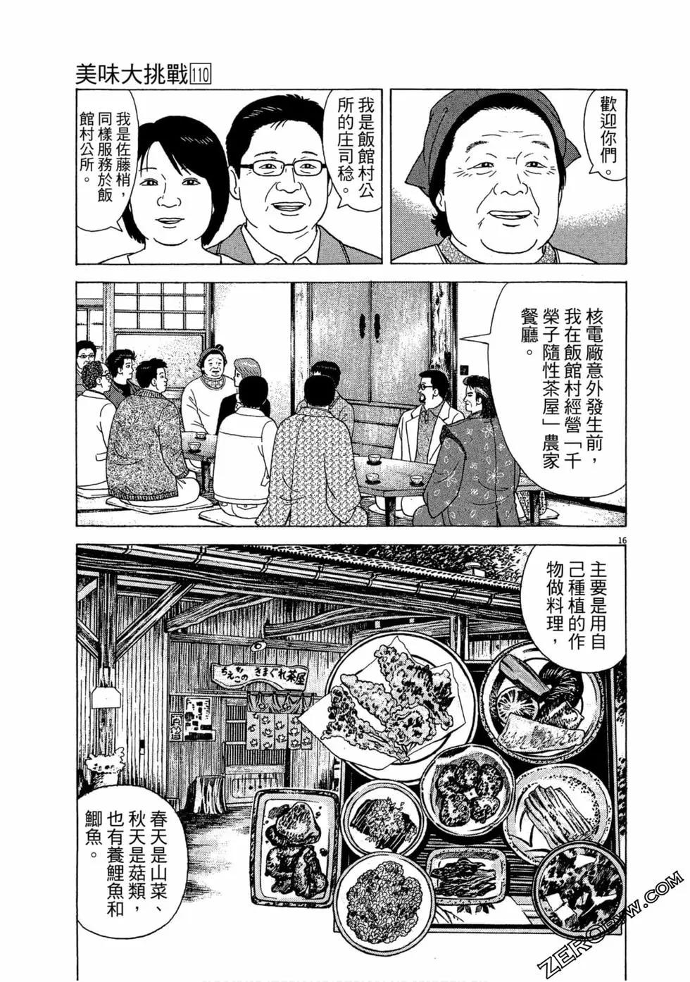 第110卷189