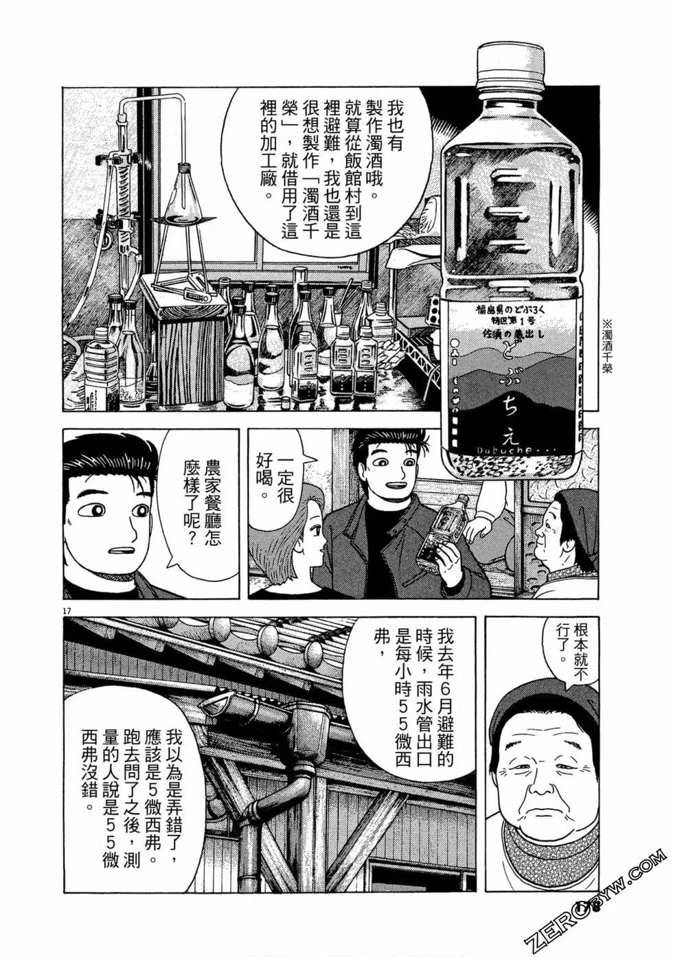 第110卷190