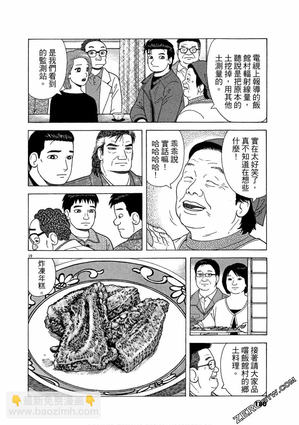 第110卷192