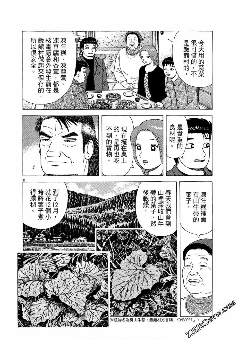 第110卷194