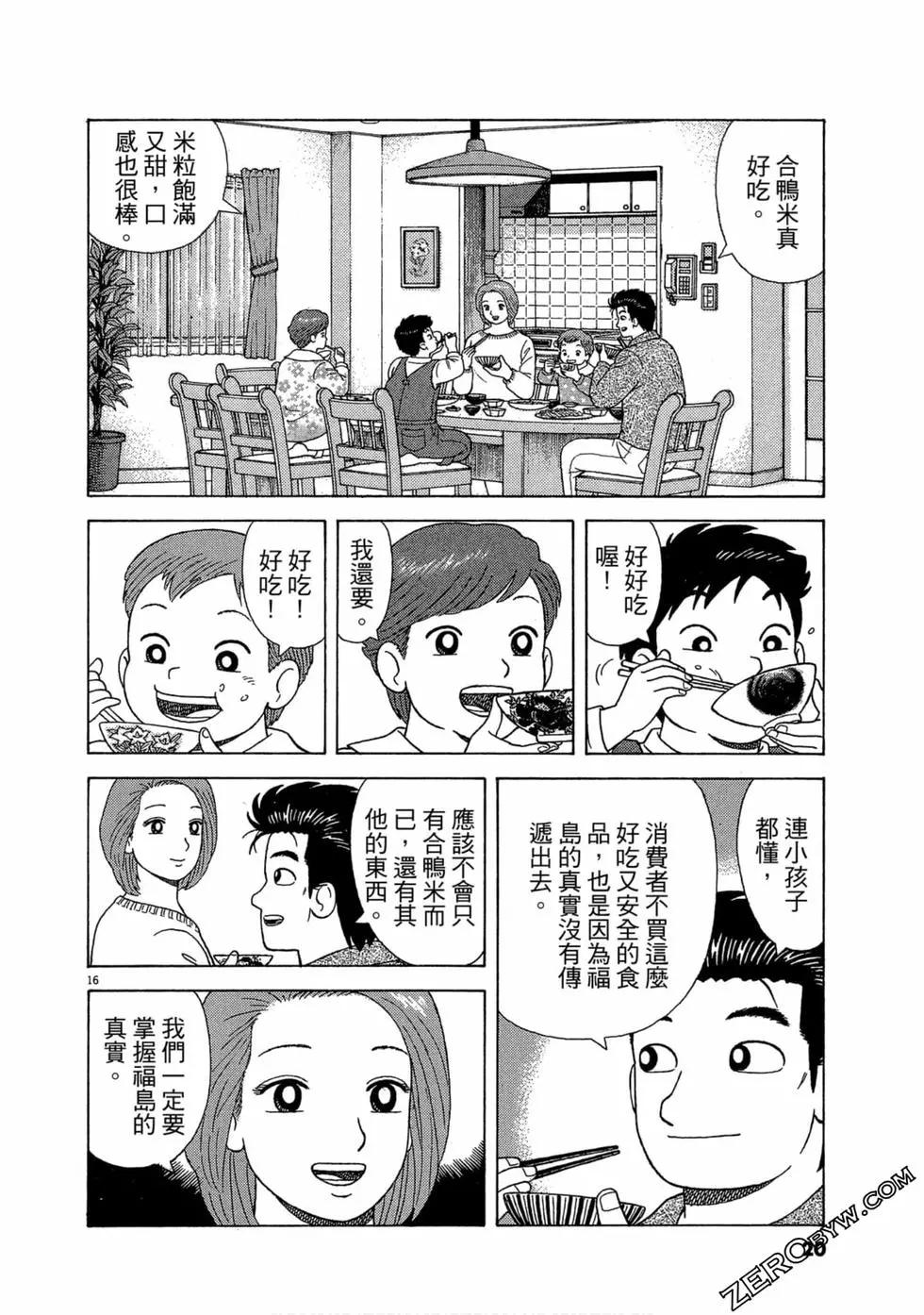 第110卷20