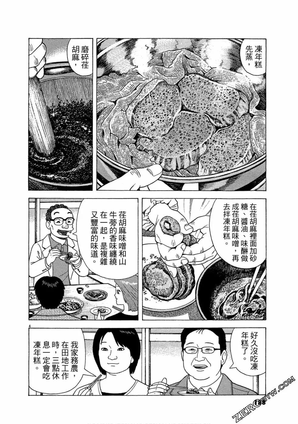第110卷200