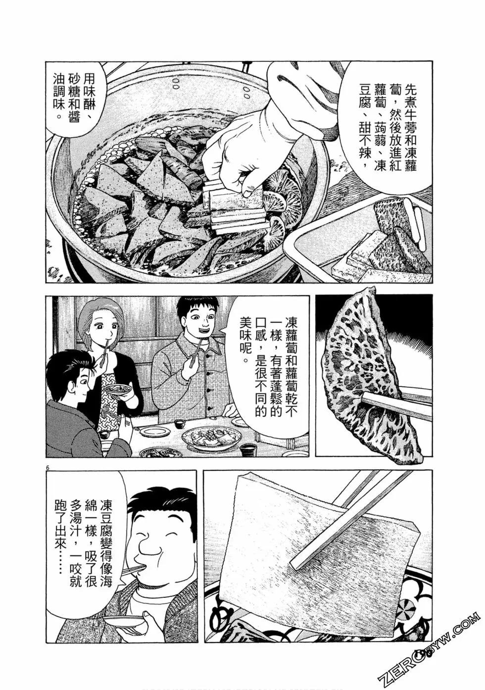 第110卷202