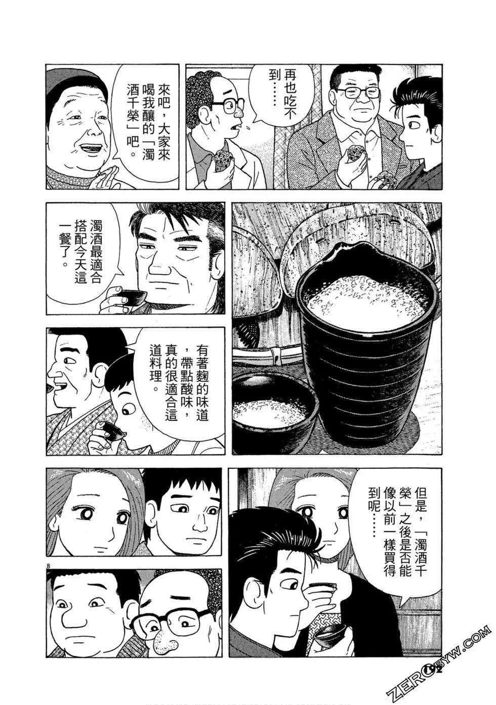 第110卷204