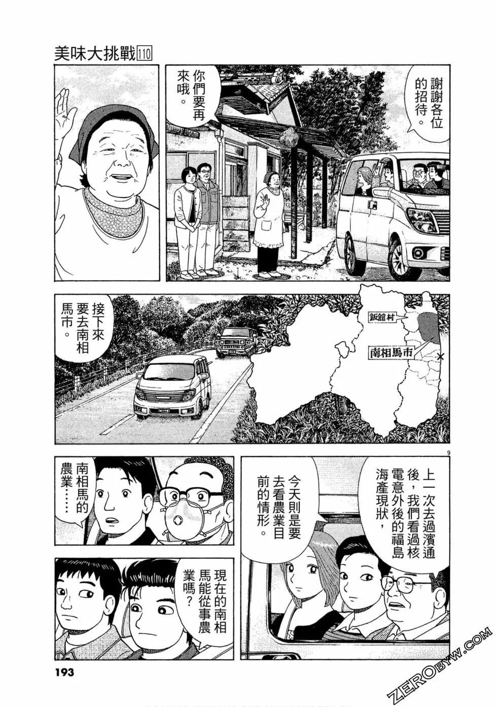 第110卷205