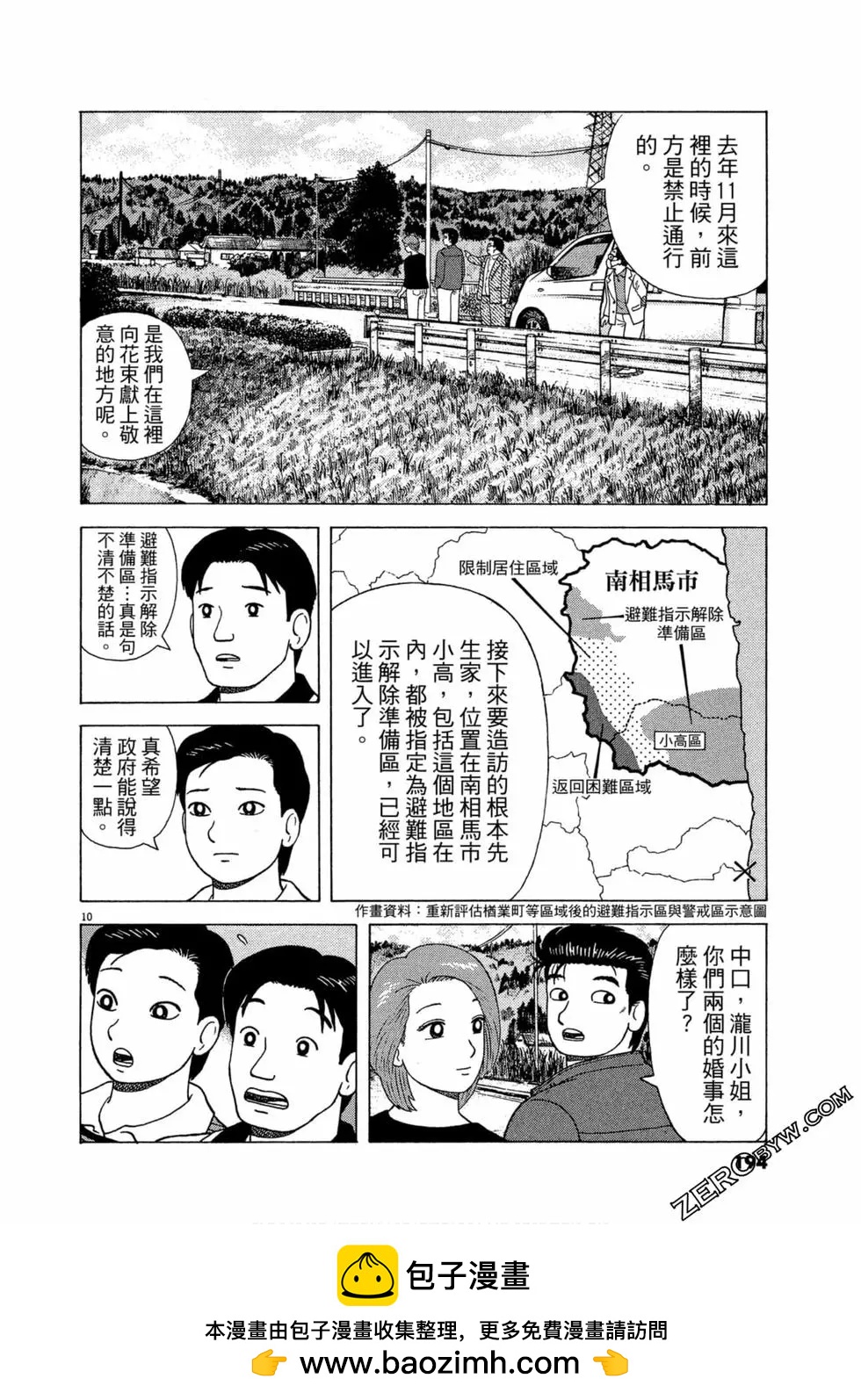 第110卷206