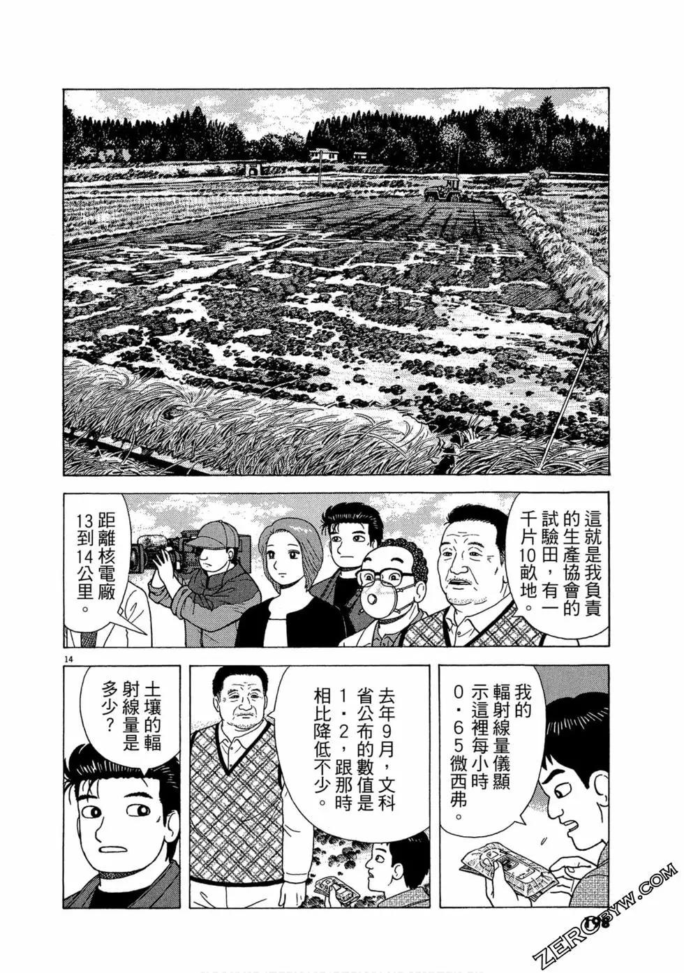 第110卷210