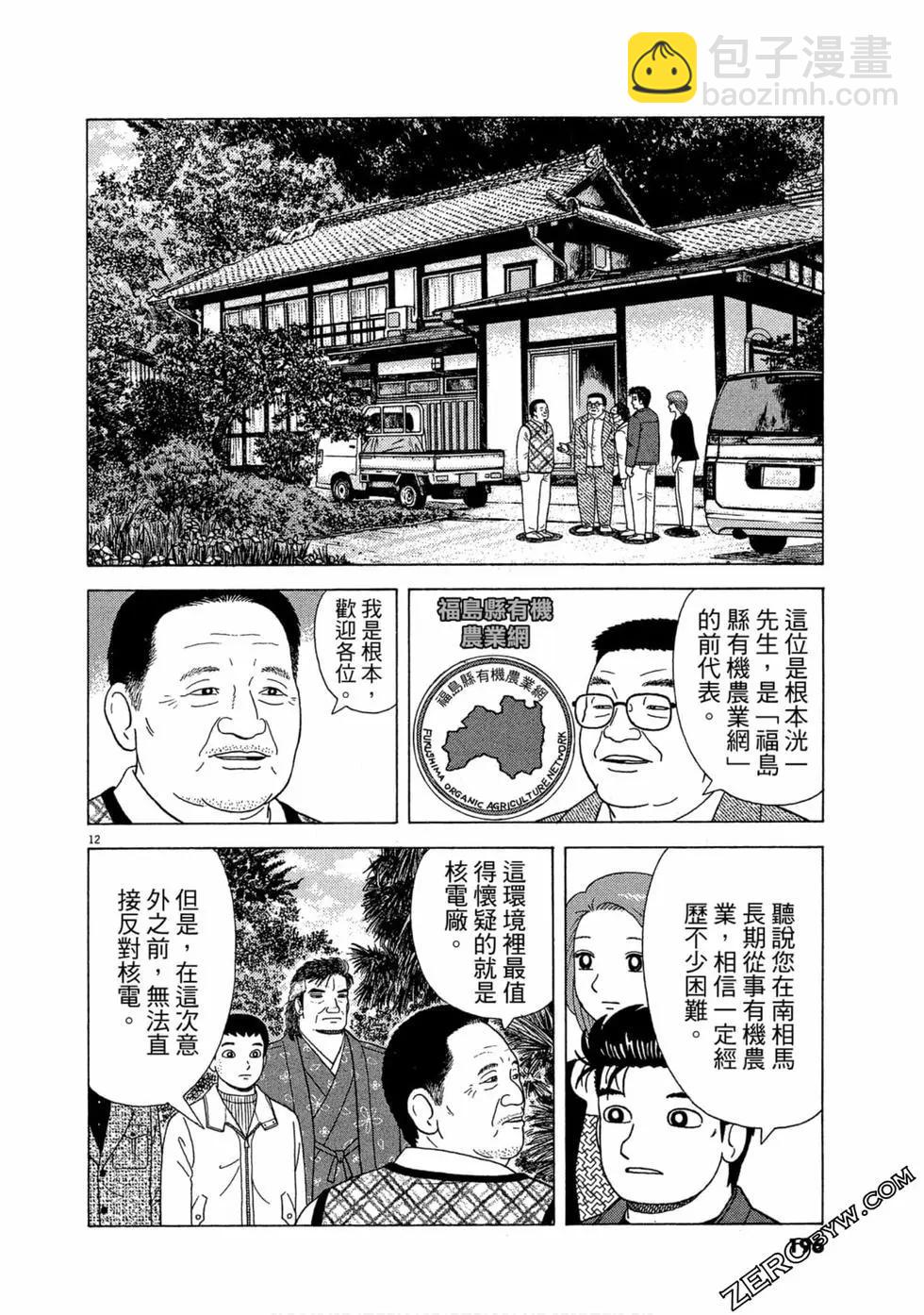 第110卷212