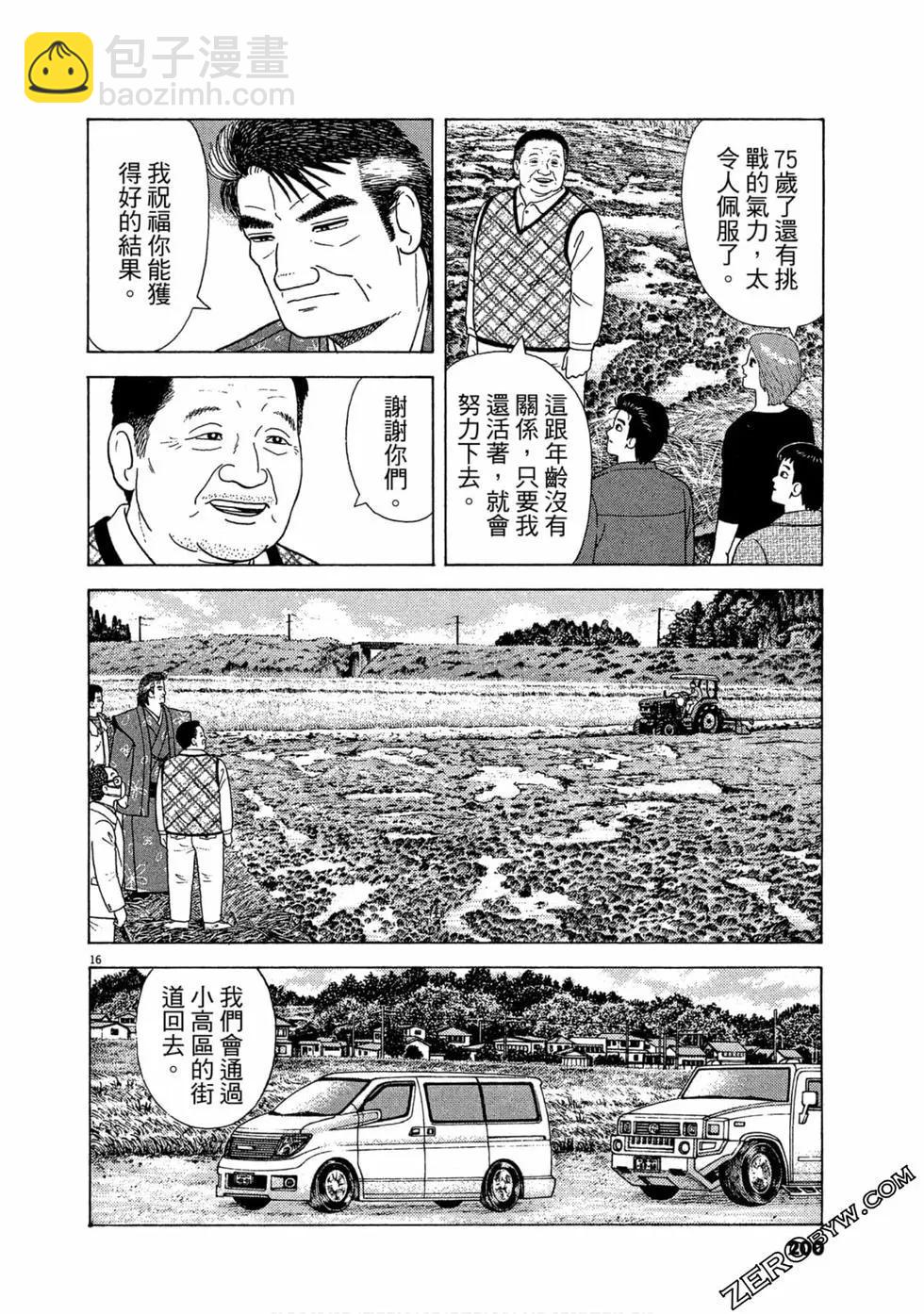 第110卷216