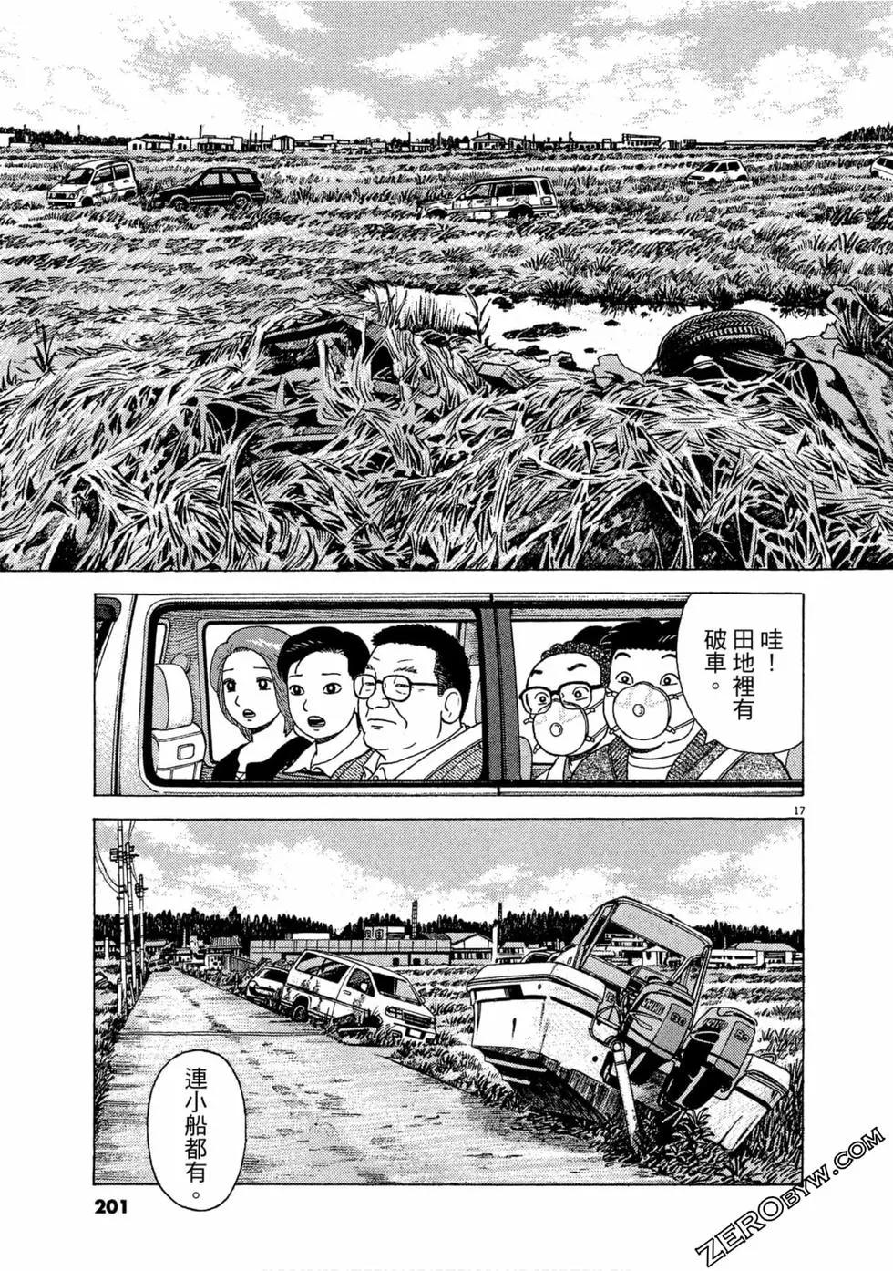 第110卷217