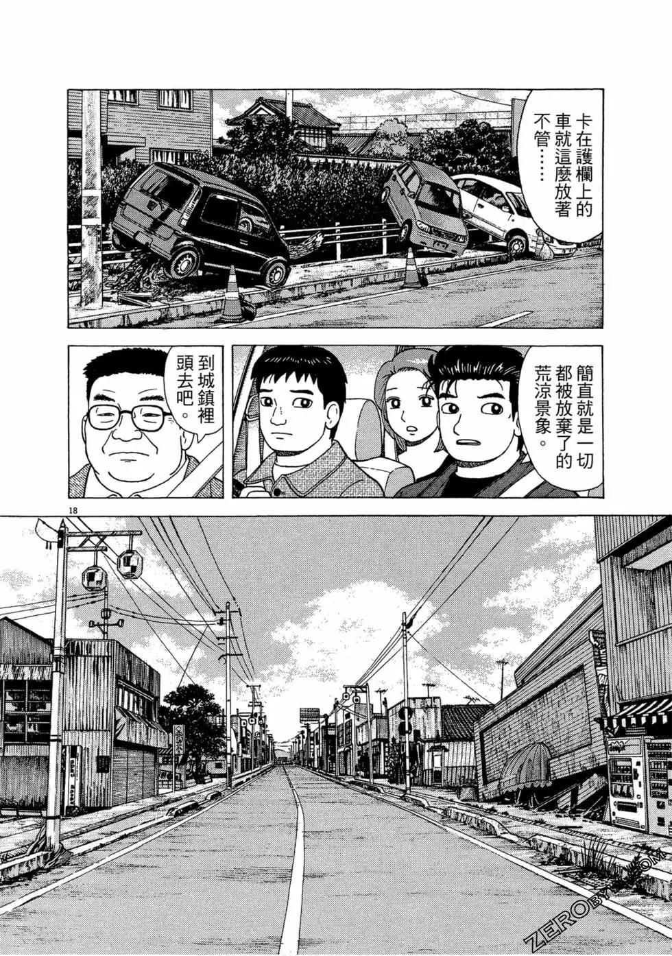 第110卷218