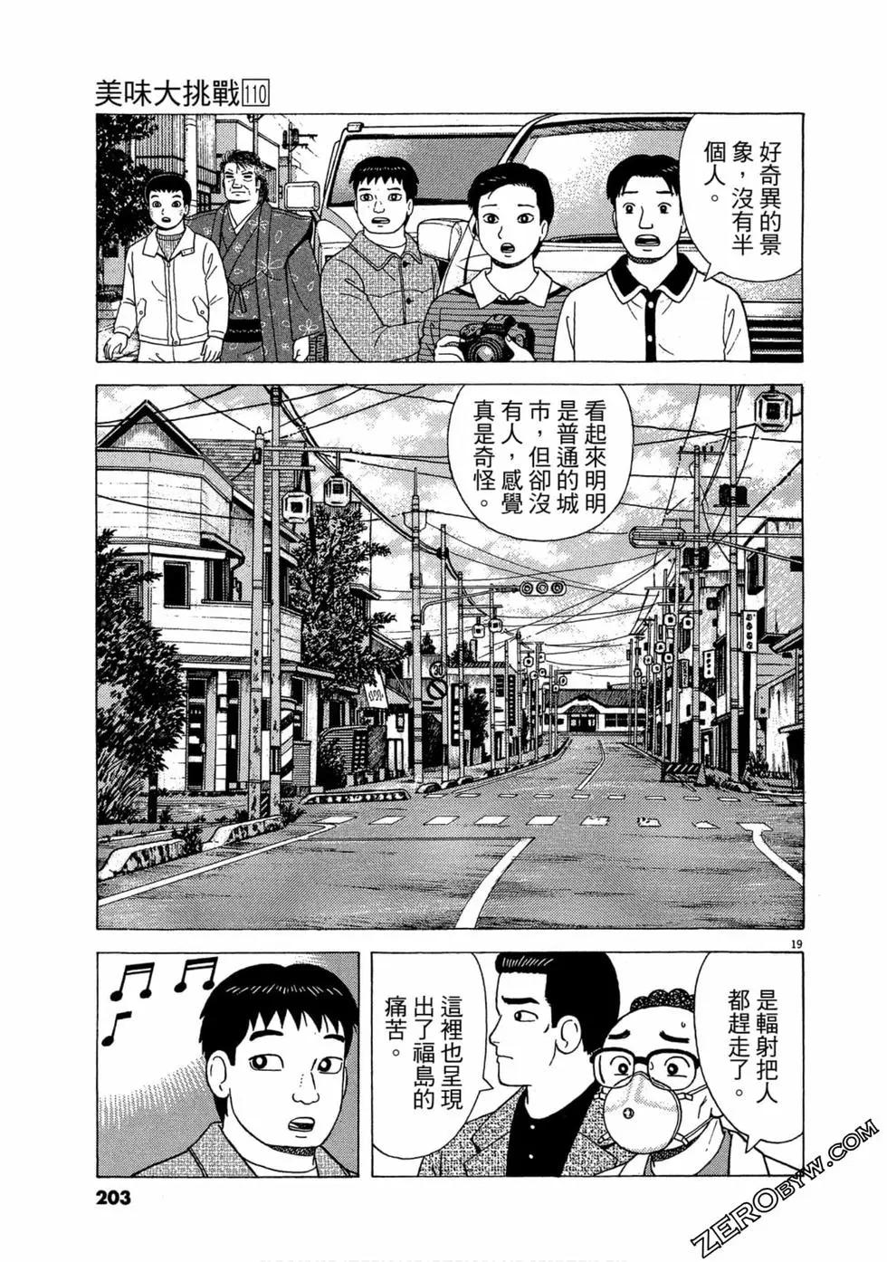 第110卷219