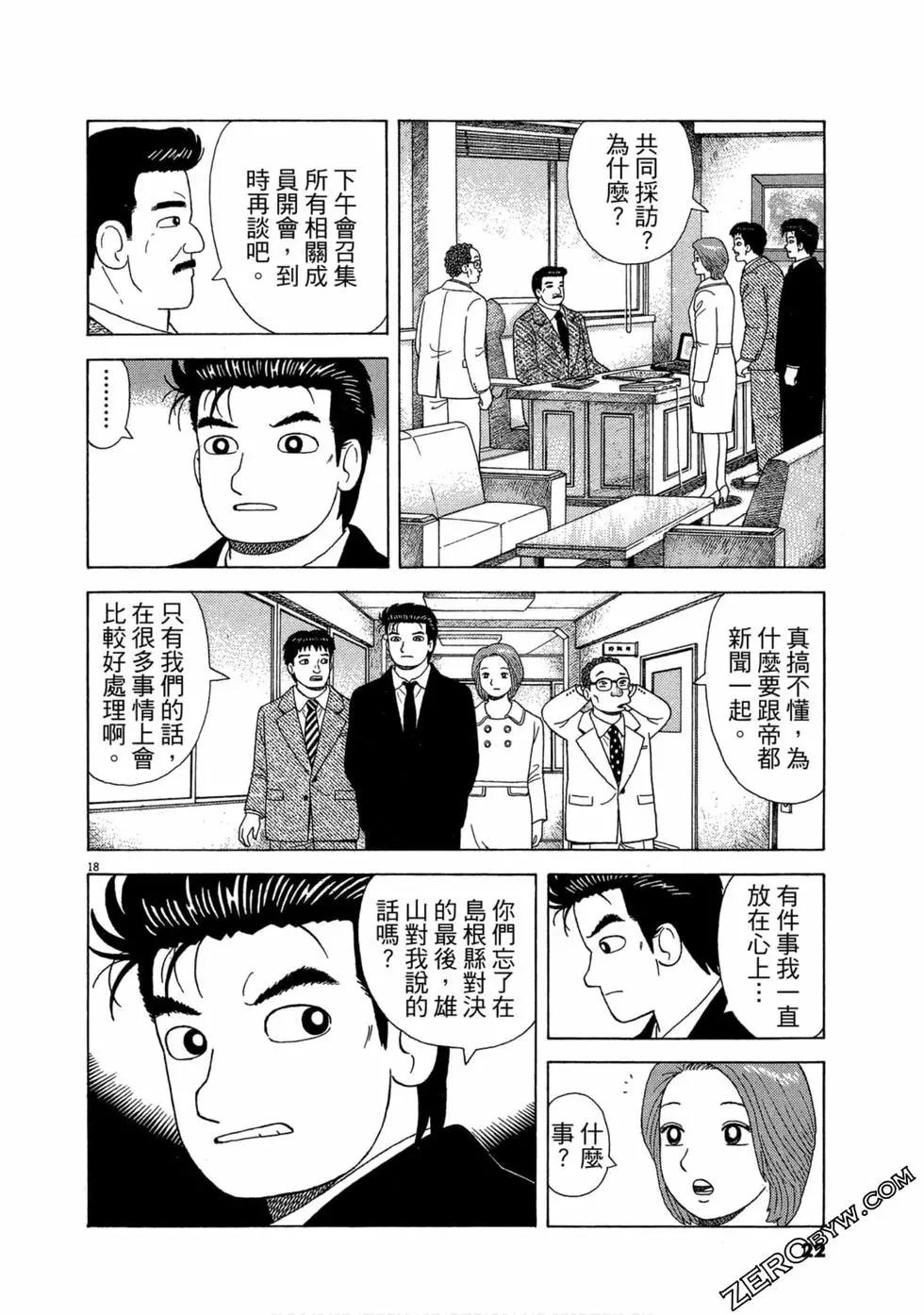 第110卷22