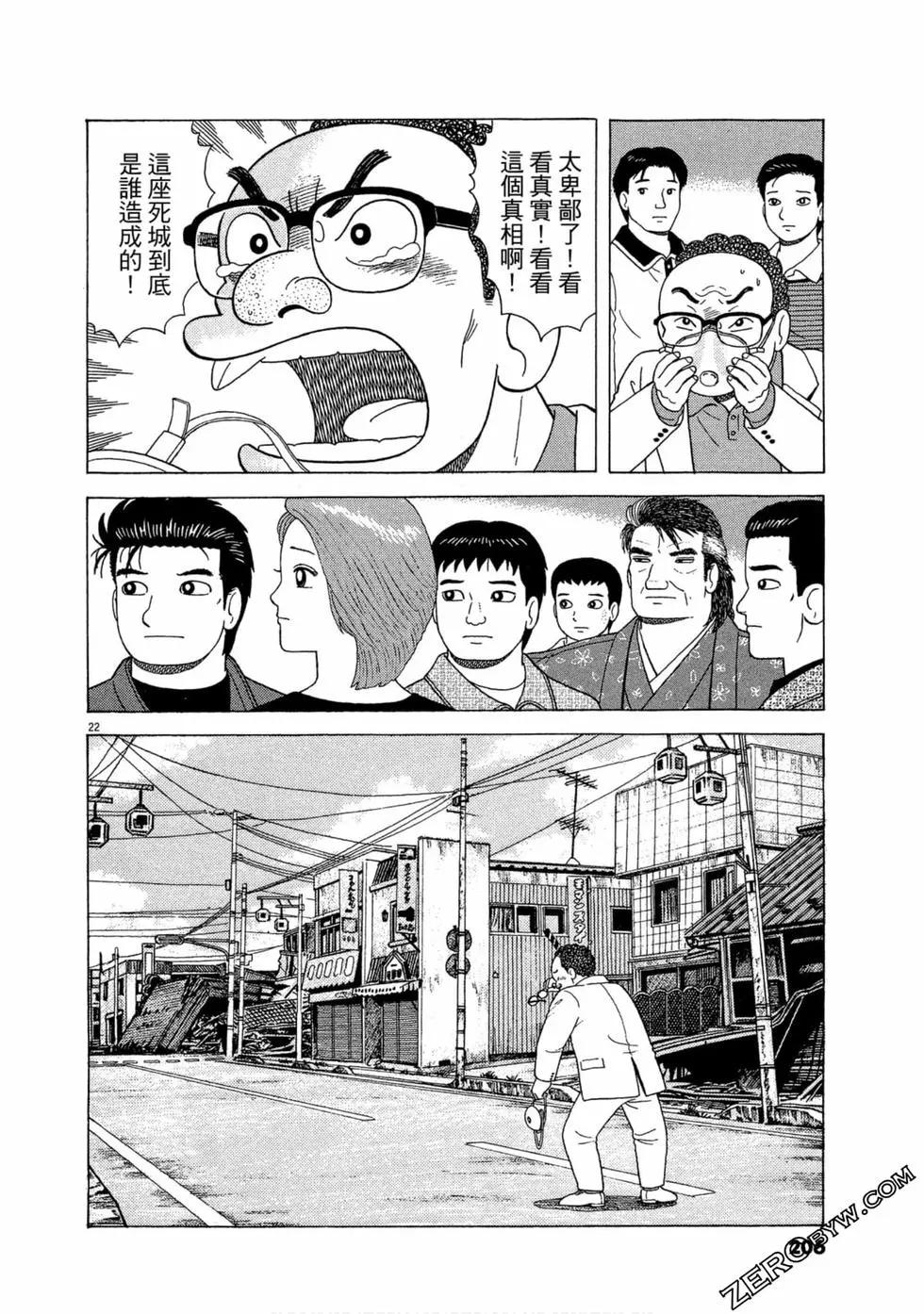 第110卷222