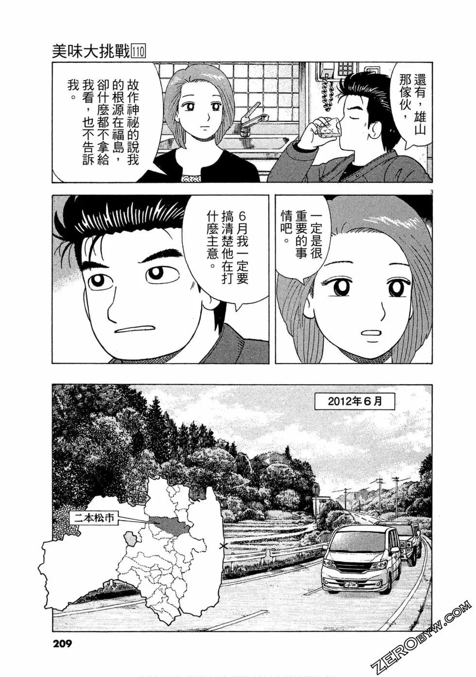 第110卷225