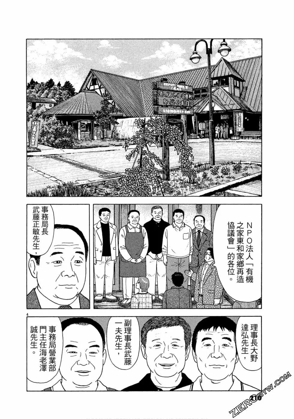 第110卷226