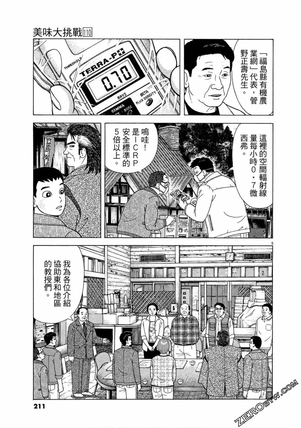 第110卷227