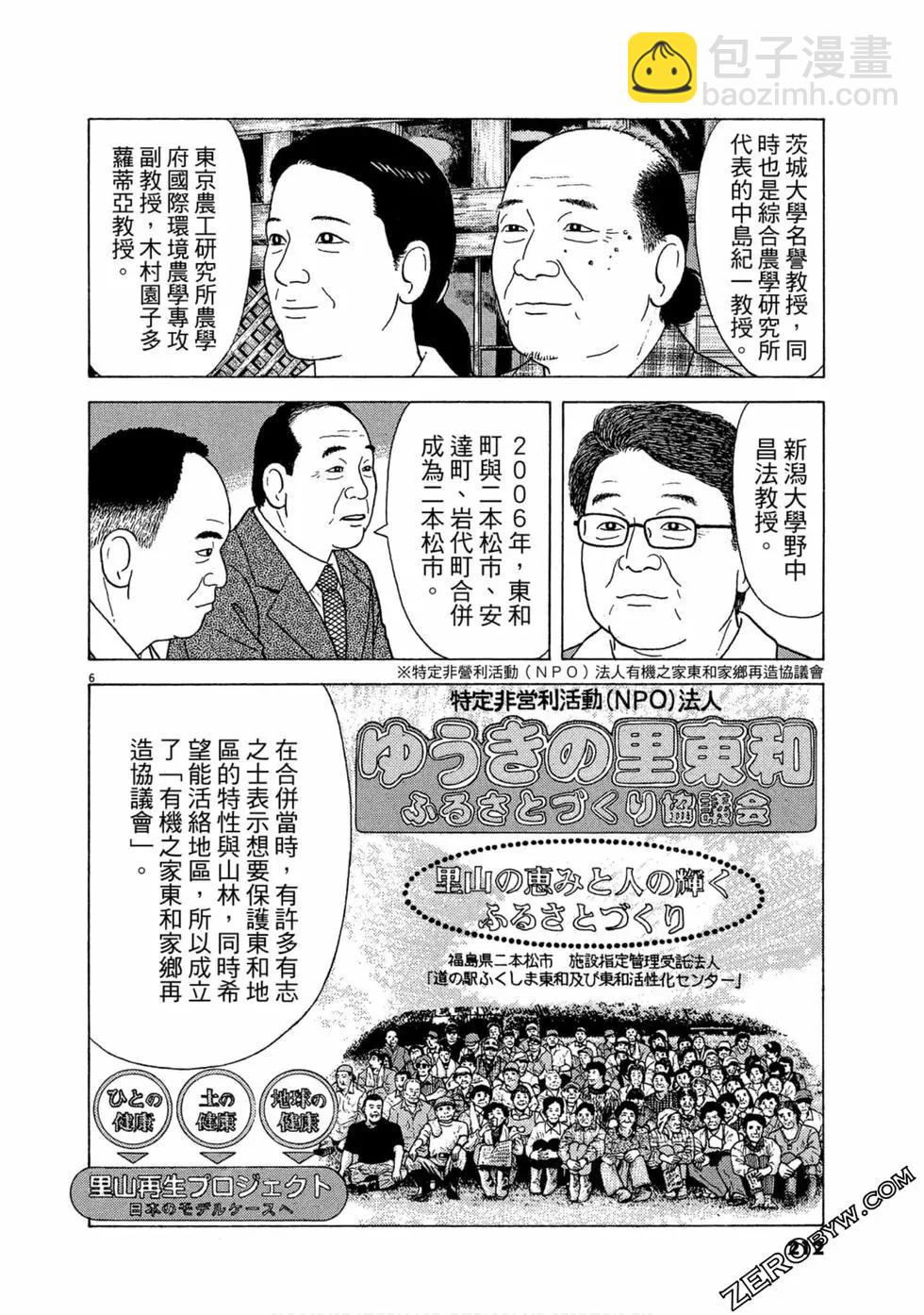 第110卷228