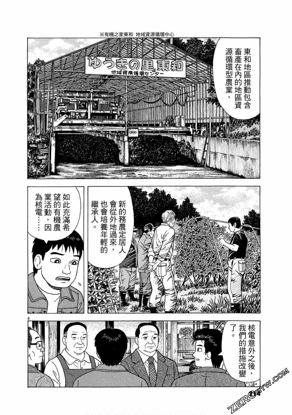 第110卷230