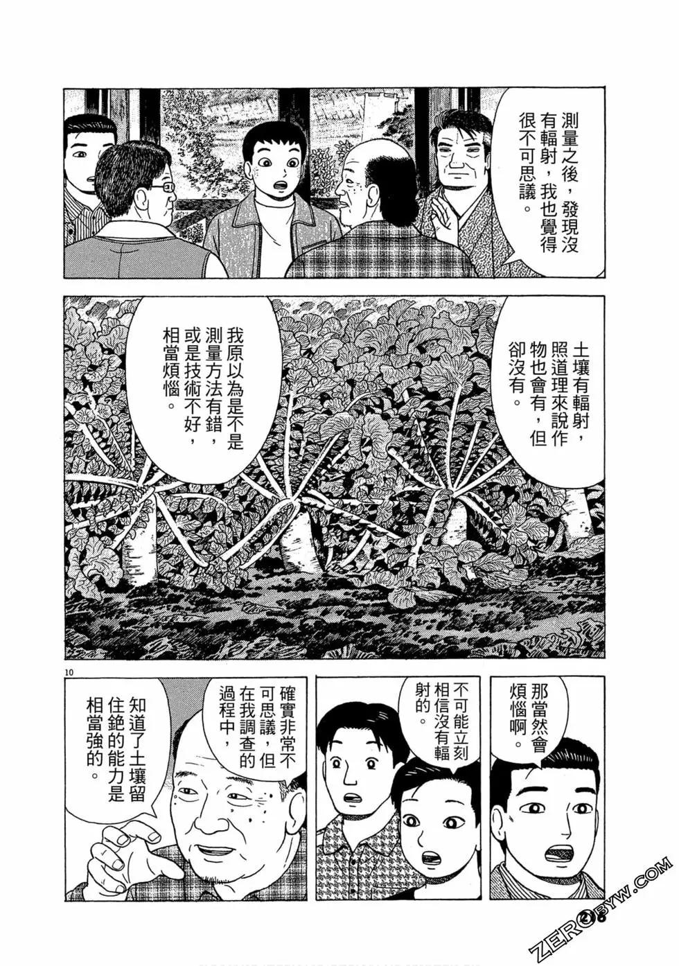 第110卷232