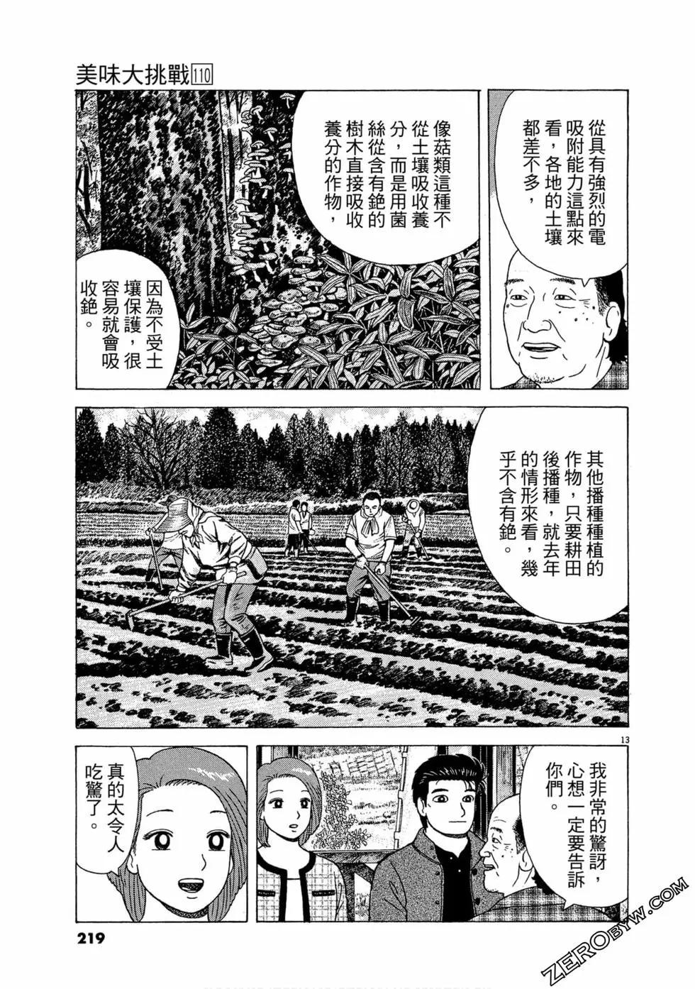 第110卷235
