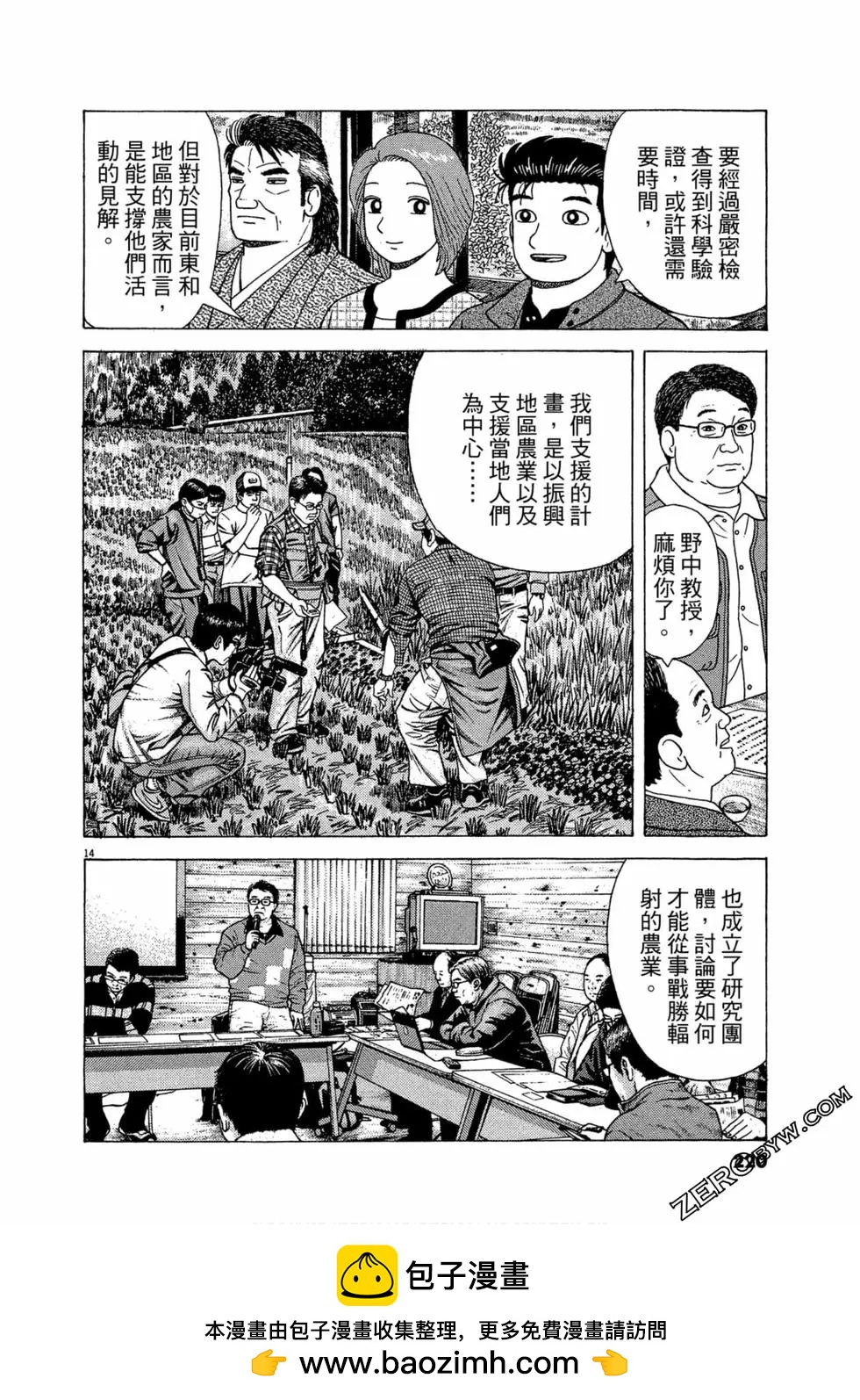 第110卷236