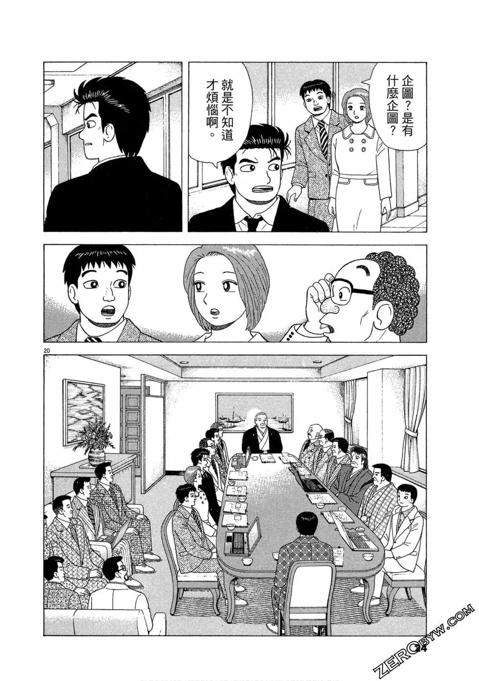 第110卷24