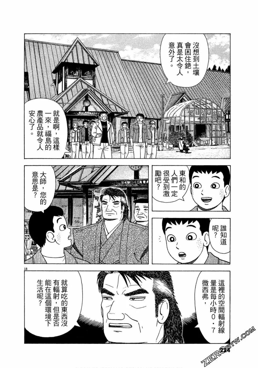 第110卷240