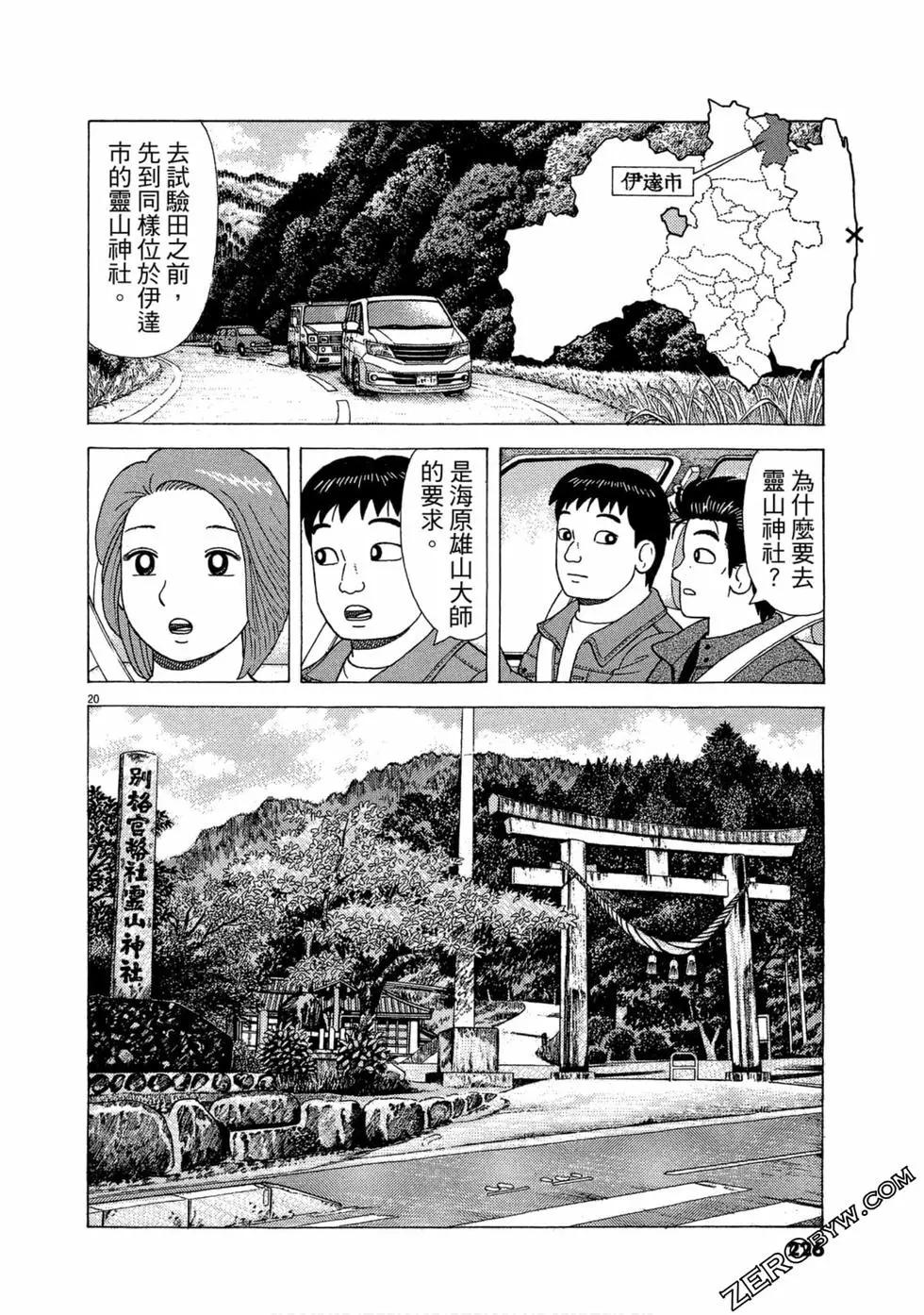 第110卷242