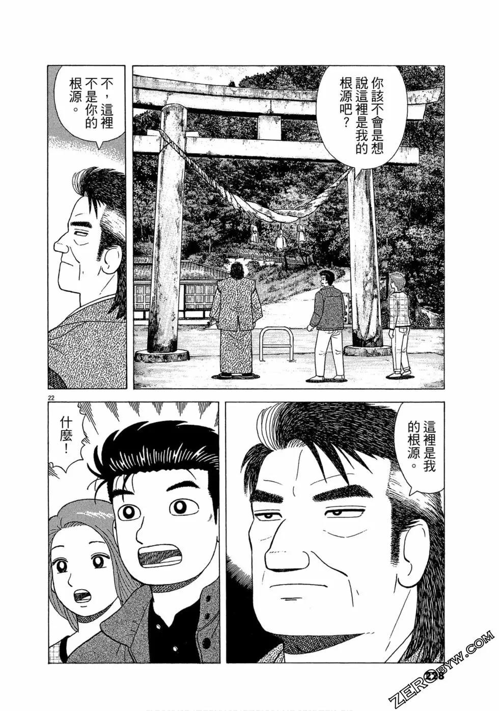 第110卷244